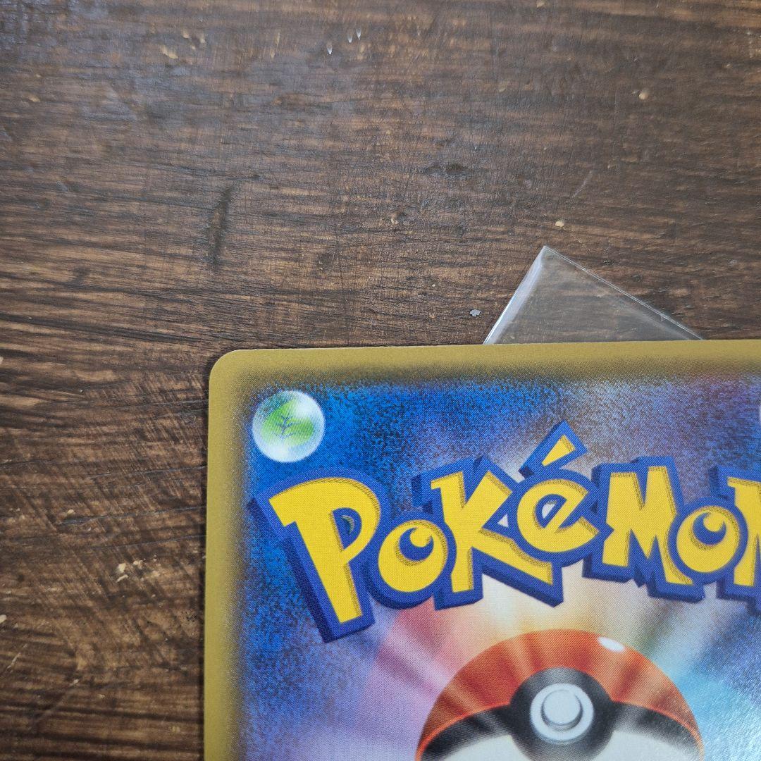 レシラム 25th s8a-P 020/025 ポケモンカード