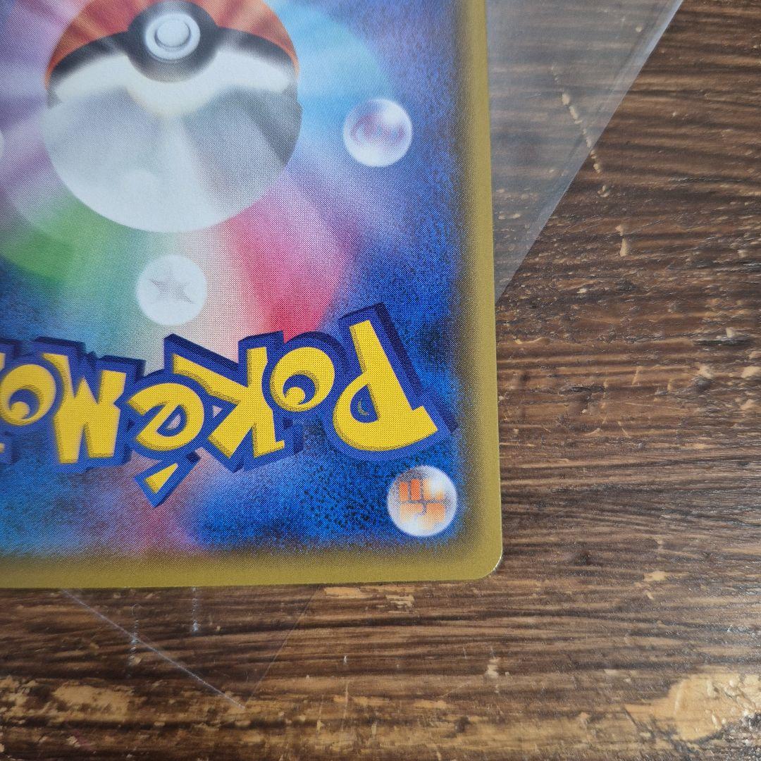 レシラム 25th s8a-P 020/025 ポケモンカード