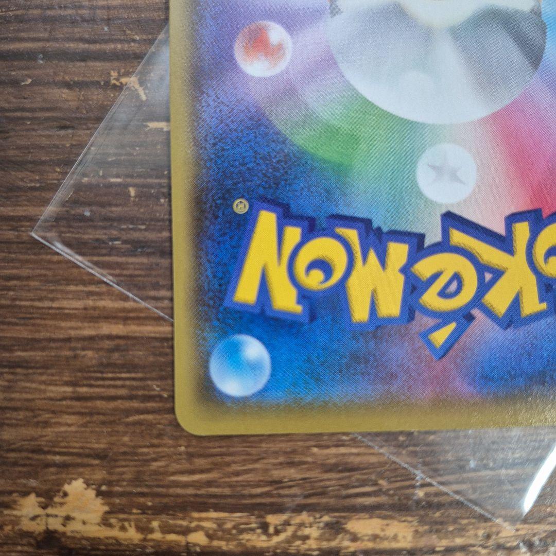 レシラム 25th s8a-P 020/025 ポケモンカード