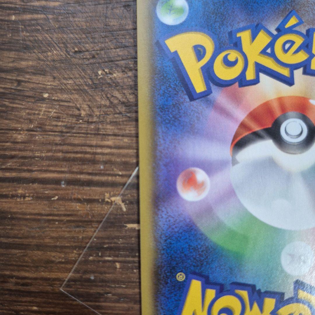 レシラム 25th s8a-P 020/025 ポケモンカード