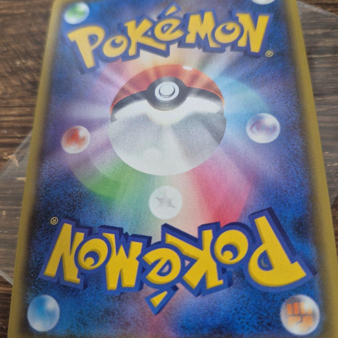 レシラム 25th s8a-P 020/025 ポケモンカード