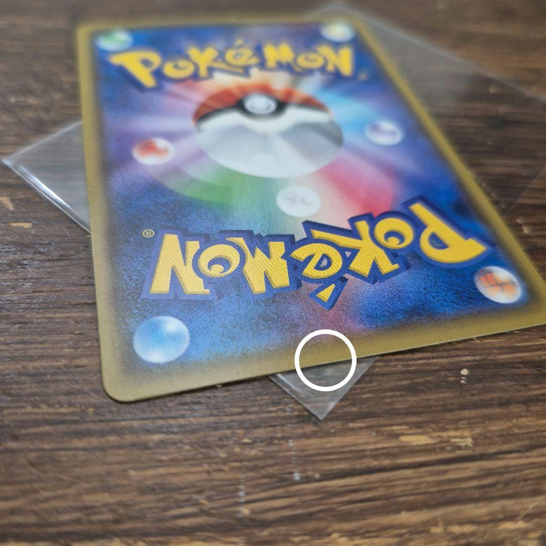 レシラム 25th s8a-P 020/025 ポケモンカード