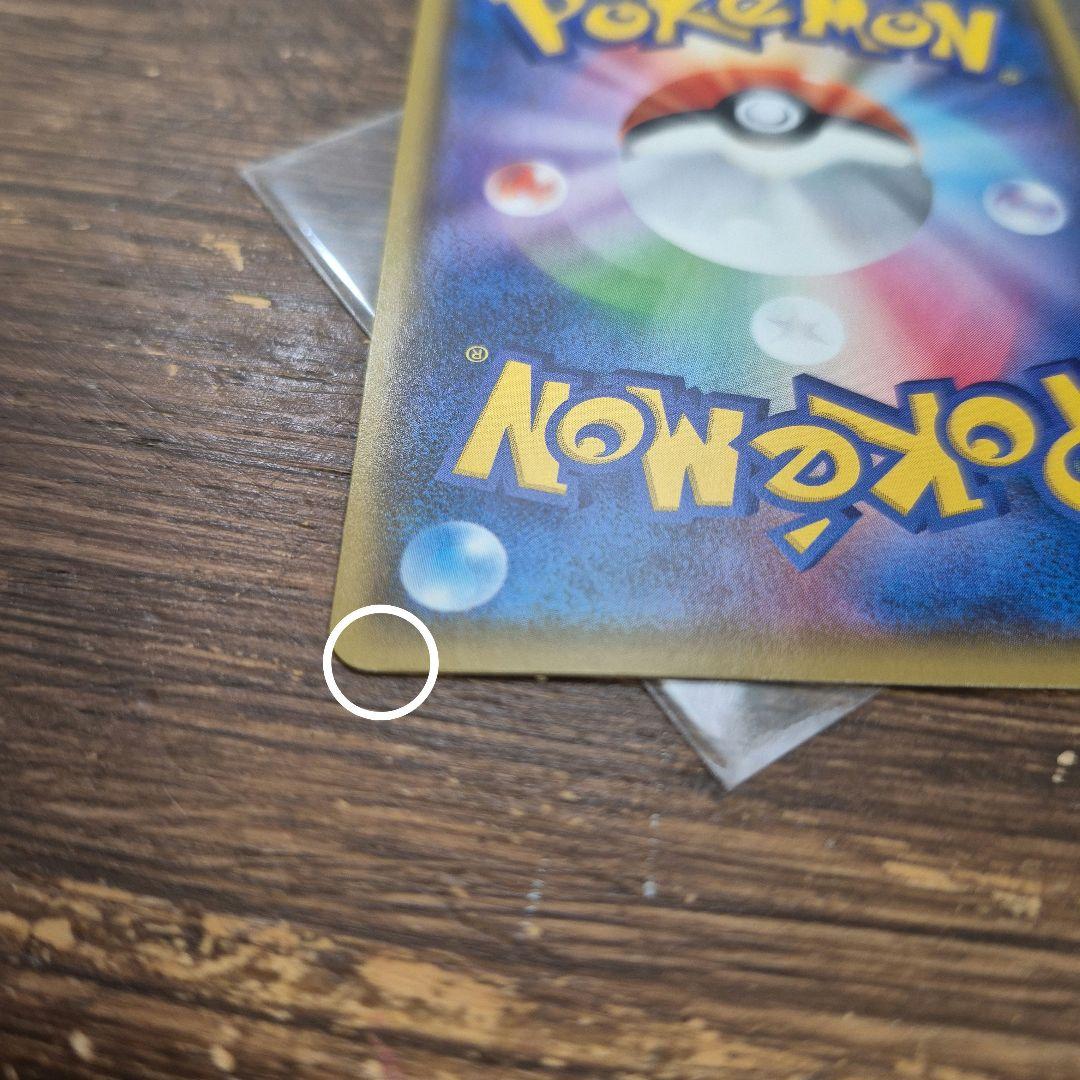 レシラム 25th s8a-P 020/025 ポケモンカード