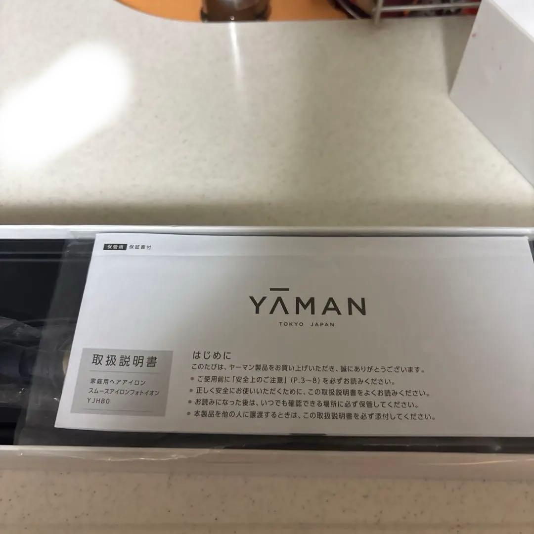 美品　YAMAN スムースアイロンフォトイオン　ネイビー　おまけ付き♡