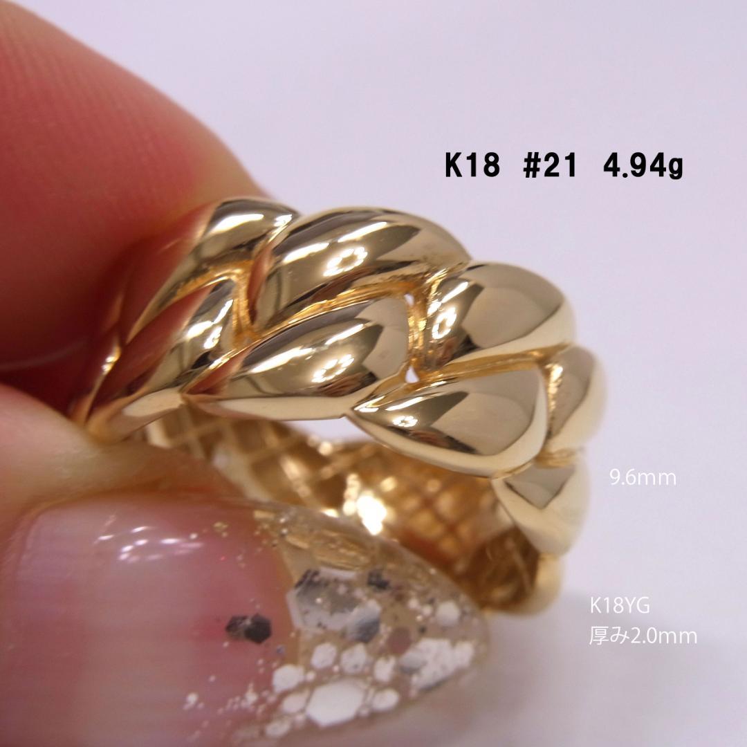 【G】K18　21号　約4.94g