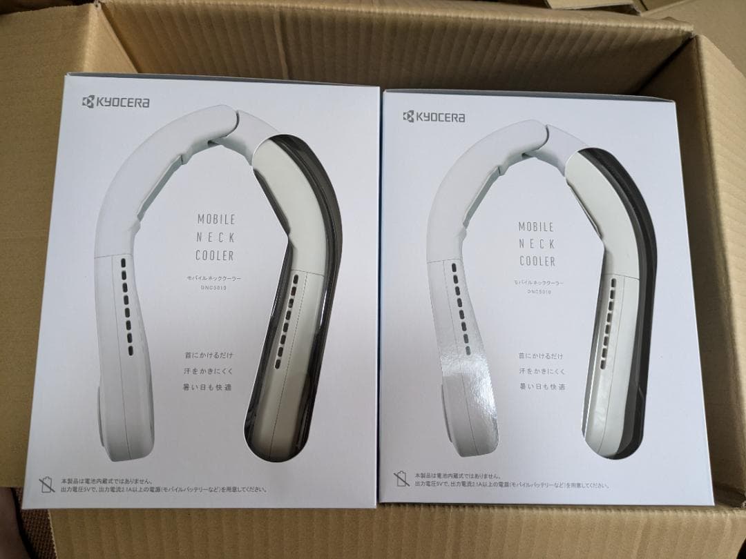京セラ モバイルネッククーラー DNC5010　２個