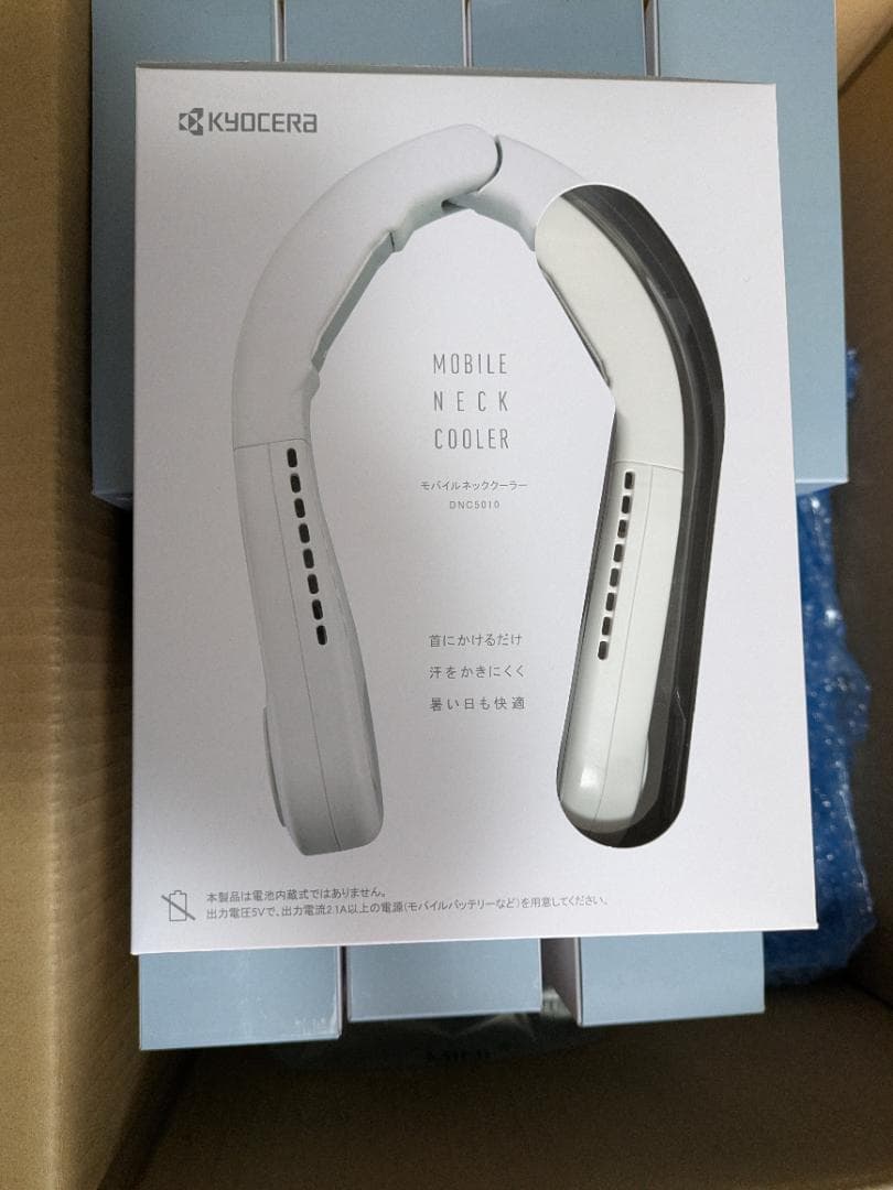 京セラ モバイルネッククーラー DNC5010　２個