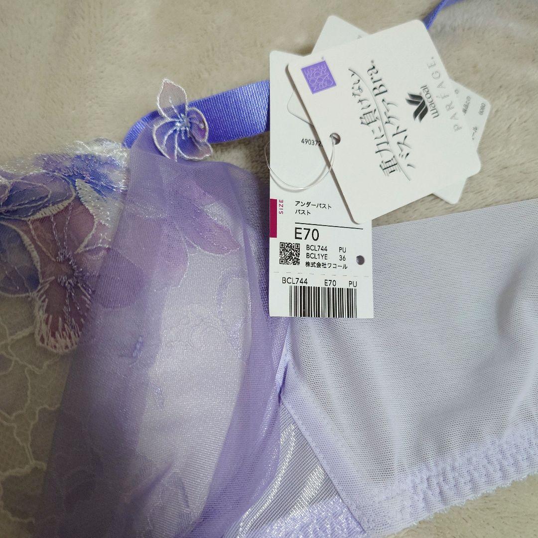 Wacoal PARFAGE 重力に負けないバストケアBra ショーツ2枚