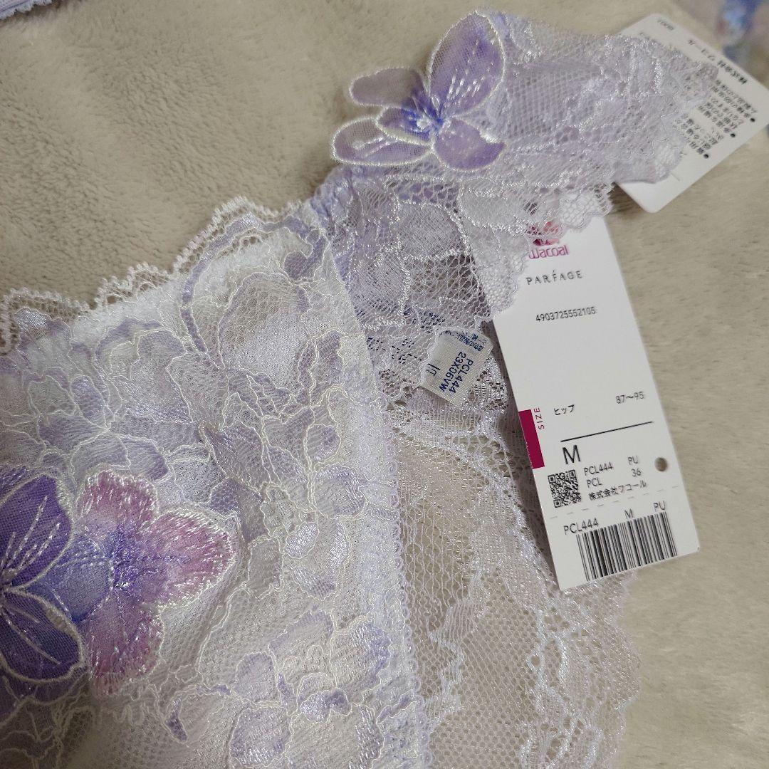 Wacoal PARFAGE 重力に負けないバストケアBra ショーツ2枚