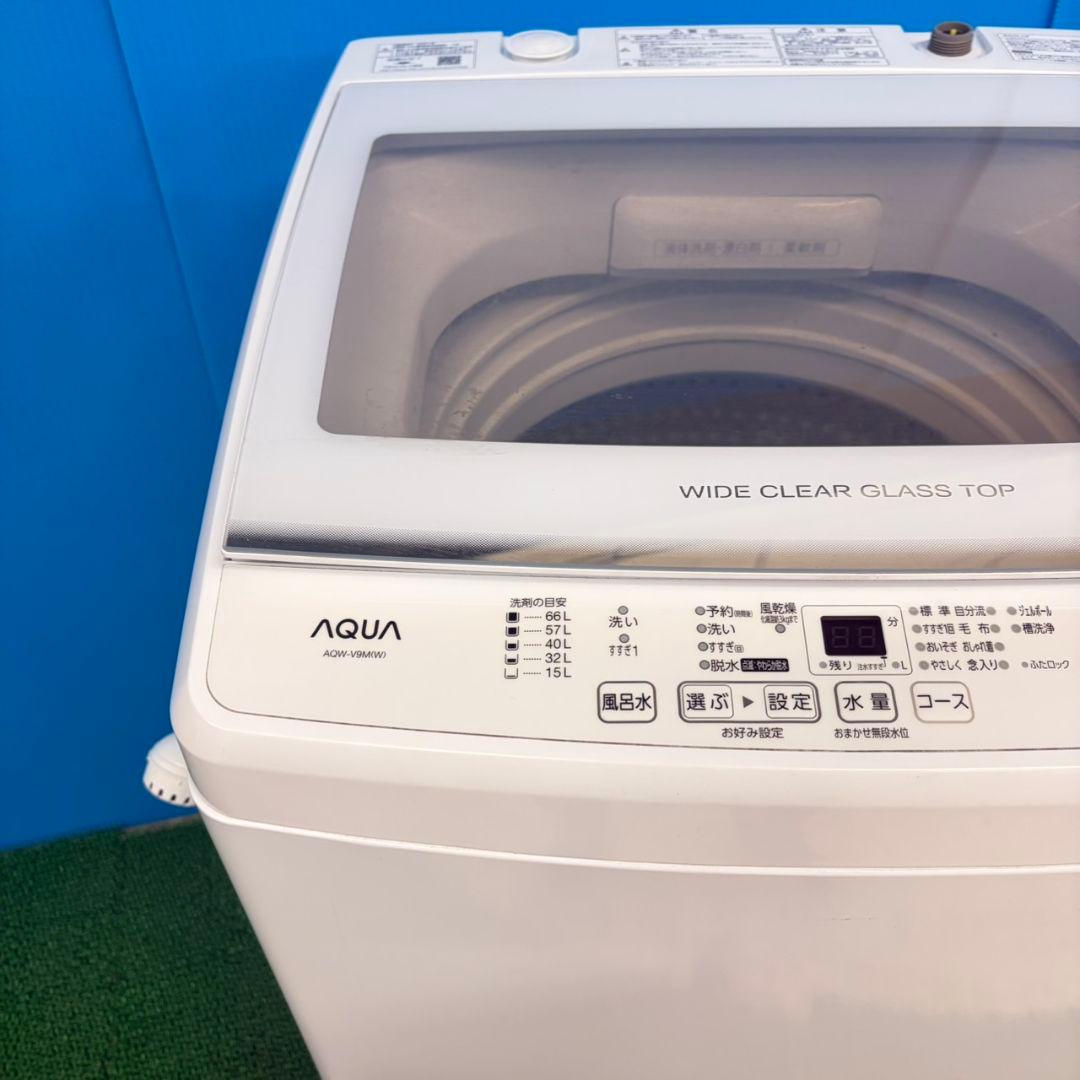 697 2021年製　洗濯機　9kg　大型　インバーター　一人暮らし　冷蔵庫も有