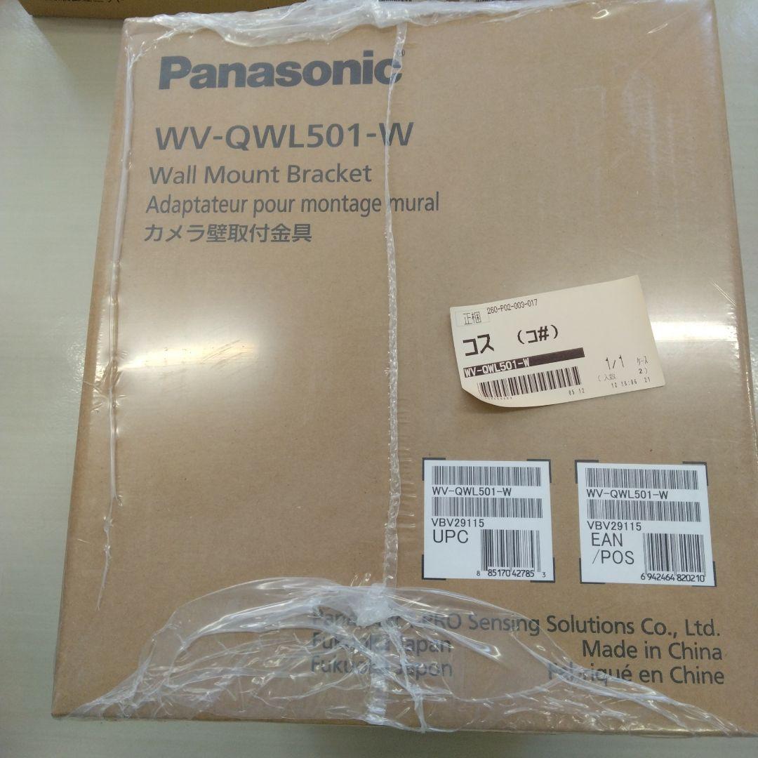 ★oku-shot★　WV-QWL501-W　カメラ壁取付金具