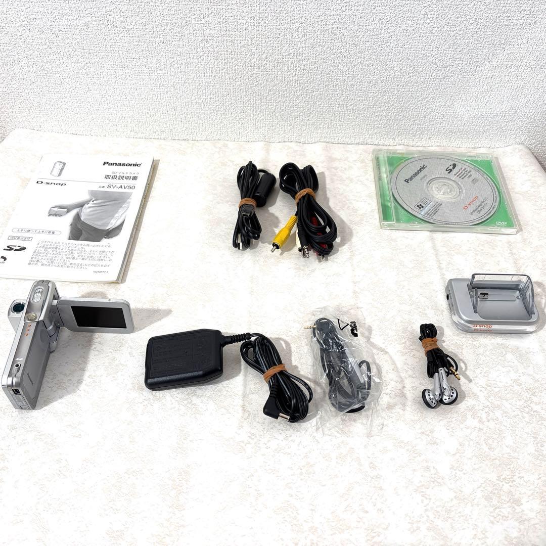 Panasonic「D-snap」SDマルチカメラ SV-AV50 箱あり