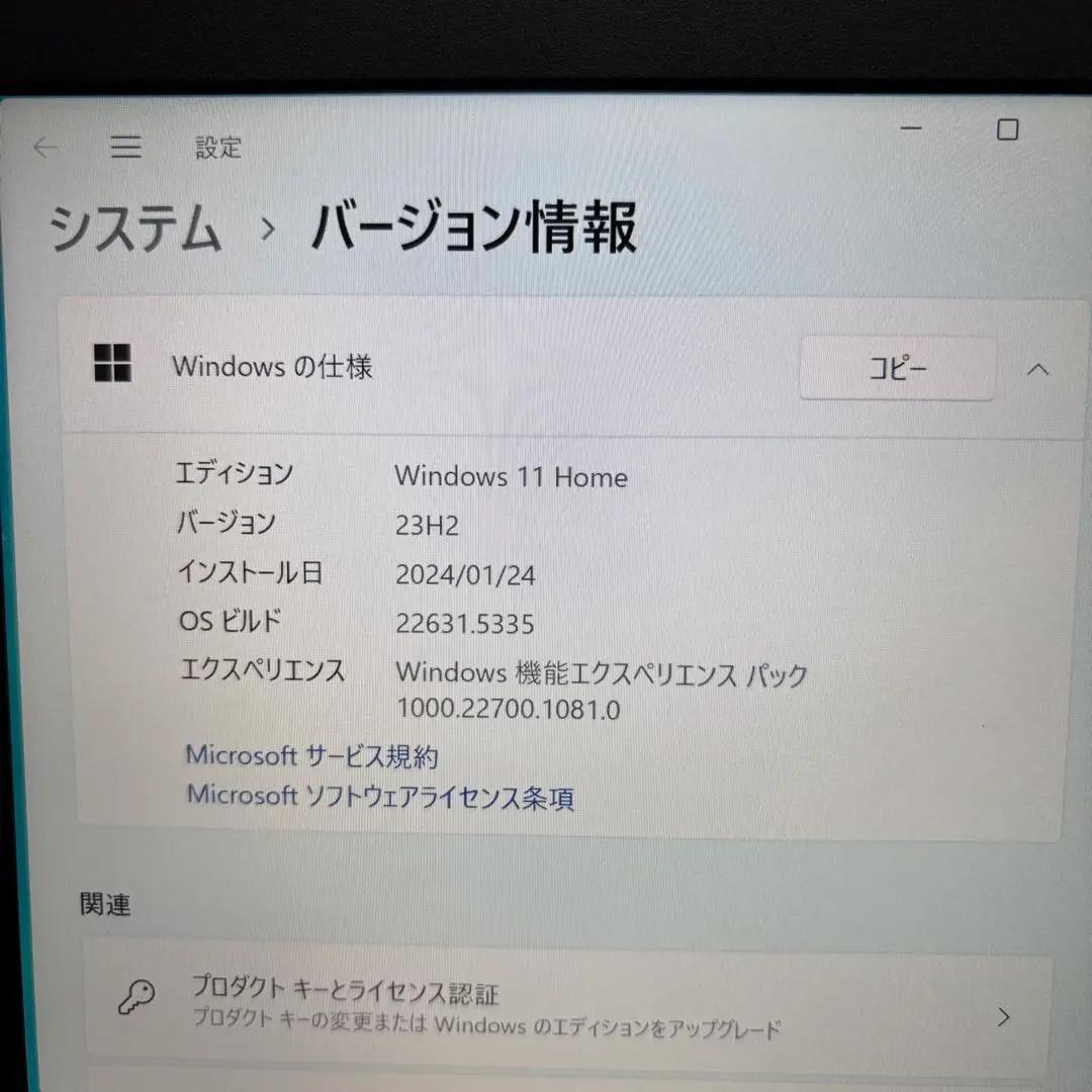 オフィス2021付！NEC13.3型ノートPC★SSD搭載！在宅用や2台目に◎