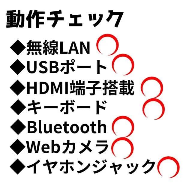 オフィス2021付！NEC13.3型ノートPC★SSD搭載！在宅用や2台目に◎