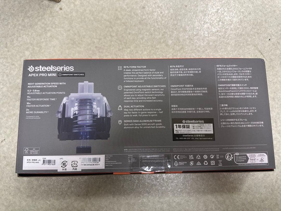 SteelSeries Apex Pro Mini 本体