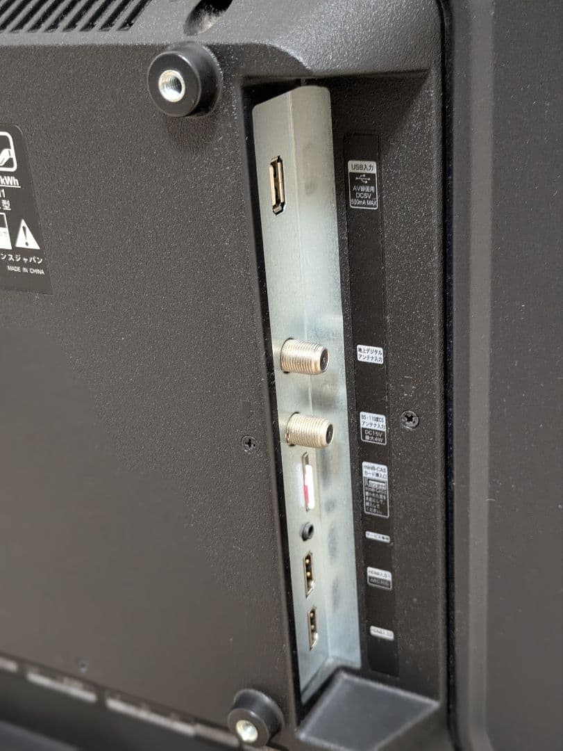 超美品 32インチ 液晶テレビ 32N20 32型 Hisense ハイセンス