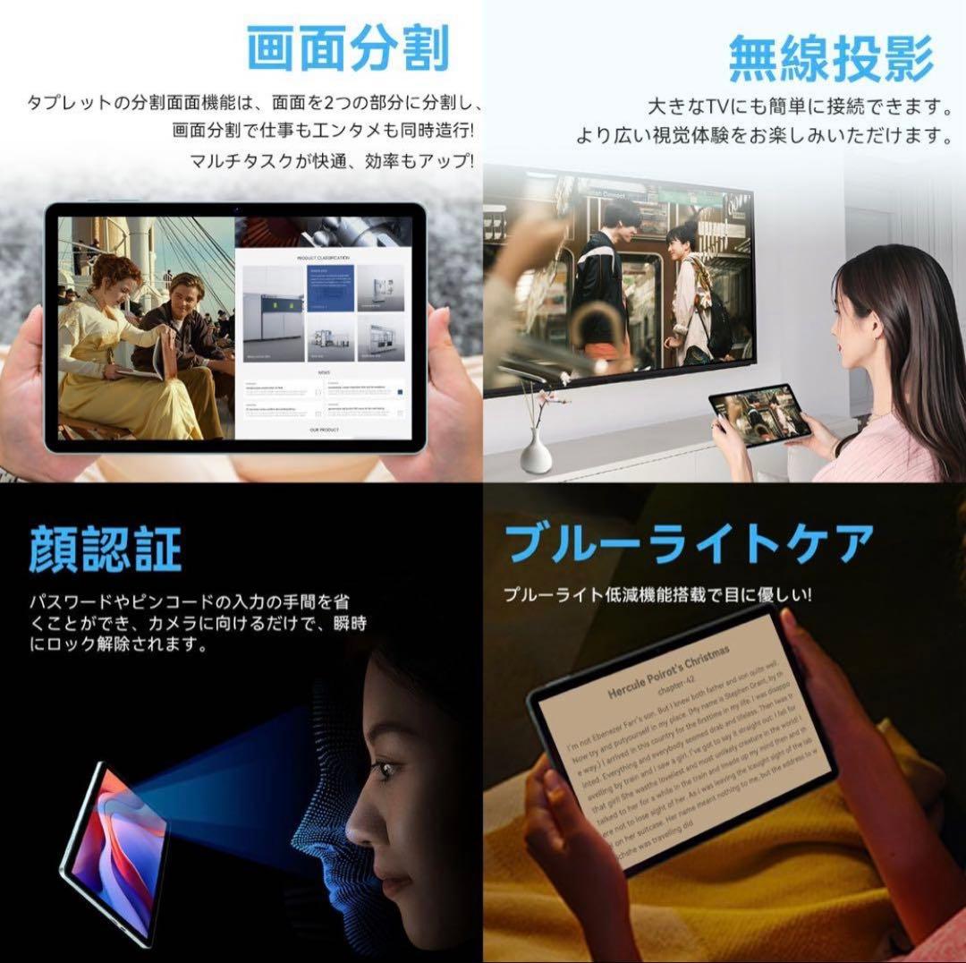Android15 タブレット10インチ 豪華7点フルセット 12GB