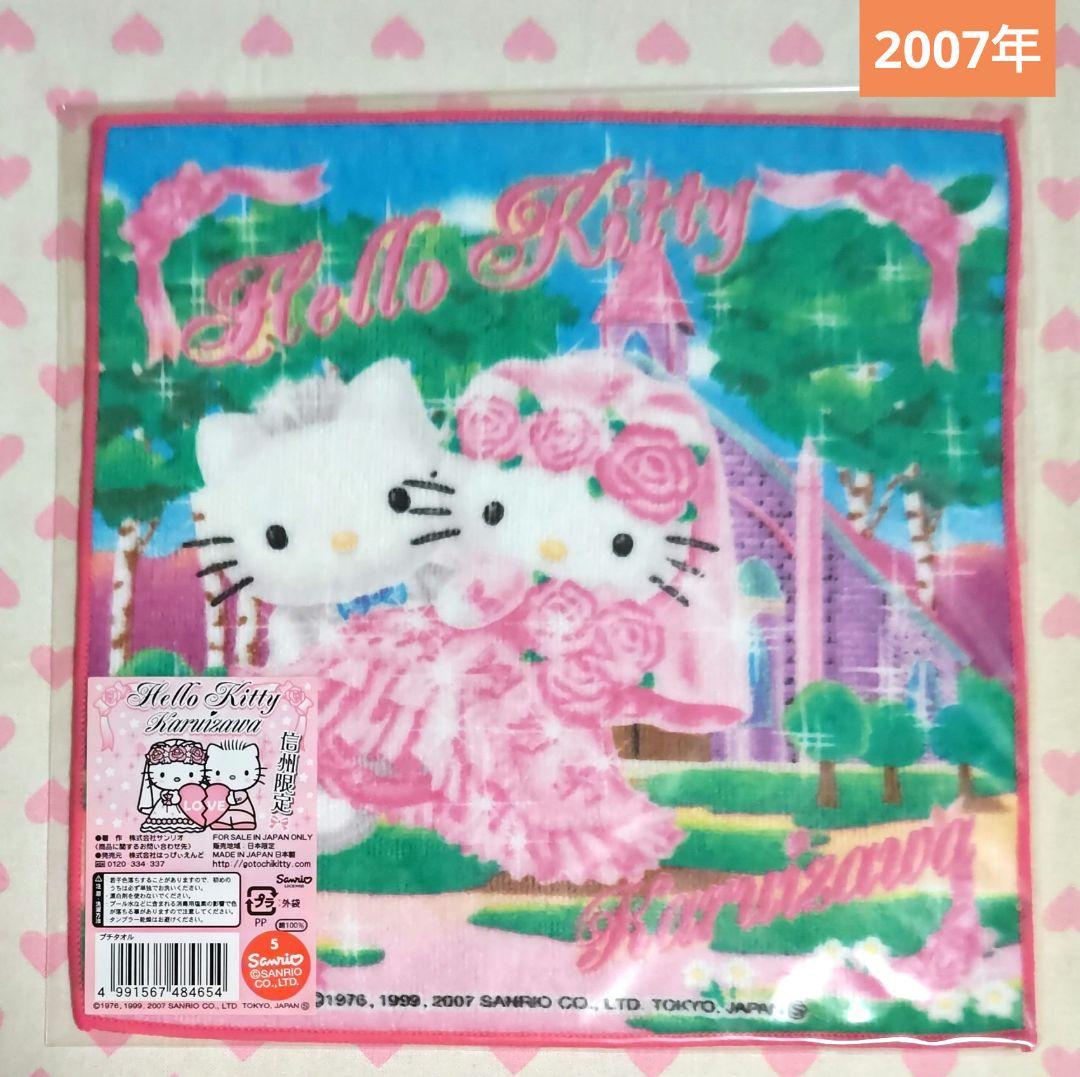 ご当地キティ プチタオル 信州限定 軽井沢 ウェディング ローズ 新品 激レア♪