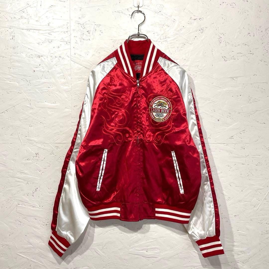 新品未使用タグ付き【LAGER BEER】スカジャン　キリンラガービール