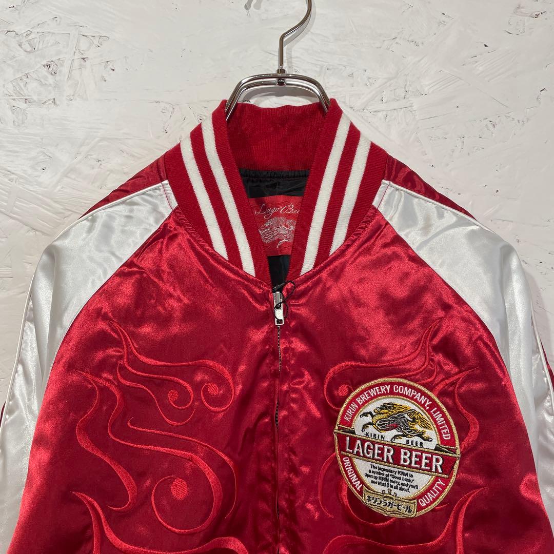 新品未使用タグ付き【LAGER BEER】スカジャン　キリンラガービール