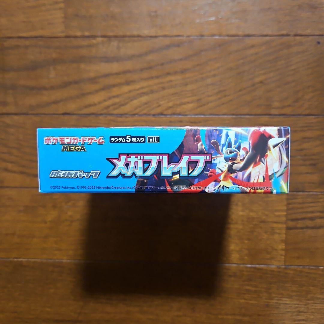 シュリンク付きBOX　ポケモンカード メガブレイブ