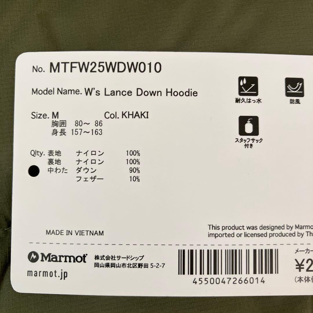 marmot マーモット　レディース　ダウン　カーキ　M