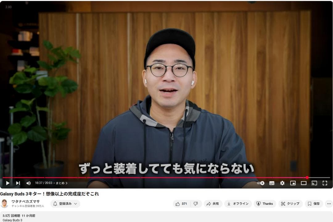 サムスン ギャラクシーバッズ3 ホワイト Galaxy buds 3【新品未使用