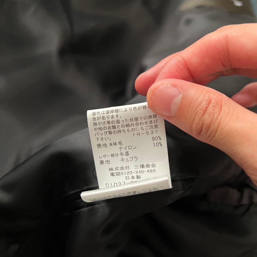 マッキントッシュ 大きいサイズ 46 ロング丈 ダッフルコート ウール 深緑