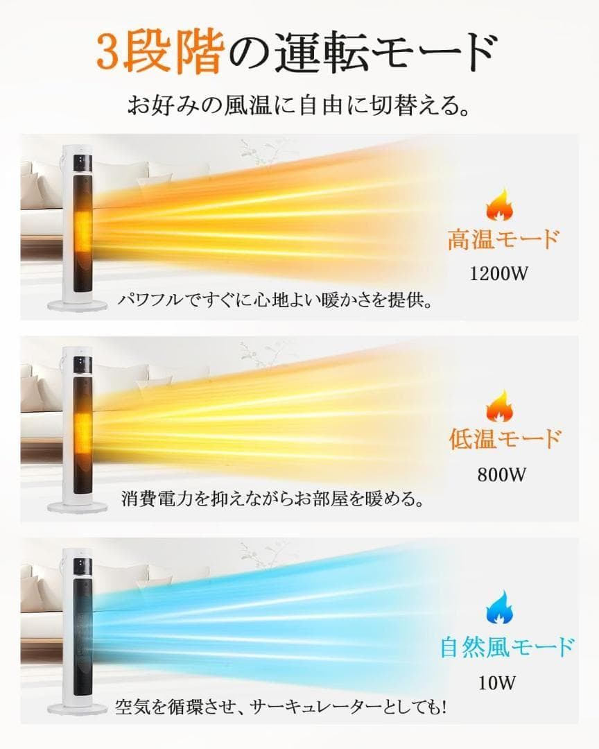 大人気❣️ セラミックヒーター 電気ファンヒーター セラミックファンヒーター