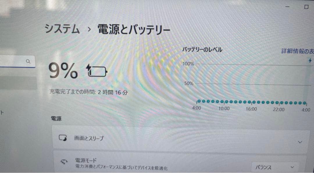 高性能Core i7❗️ T75/VR ◎✨カメラ&ブルーレイ対応ノートパソコン