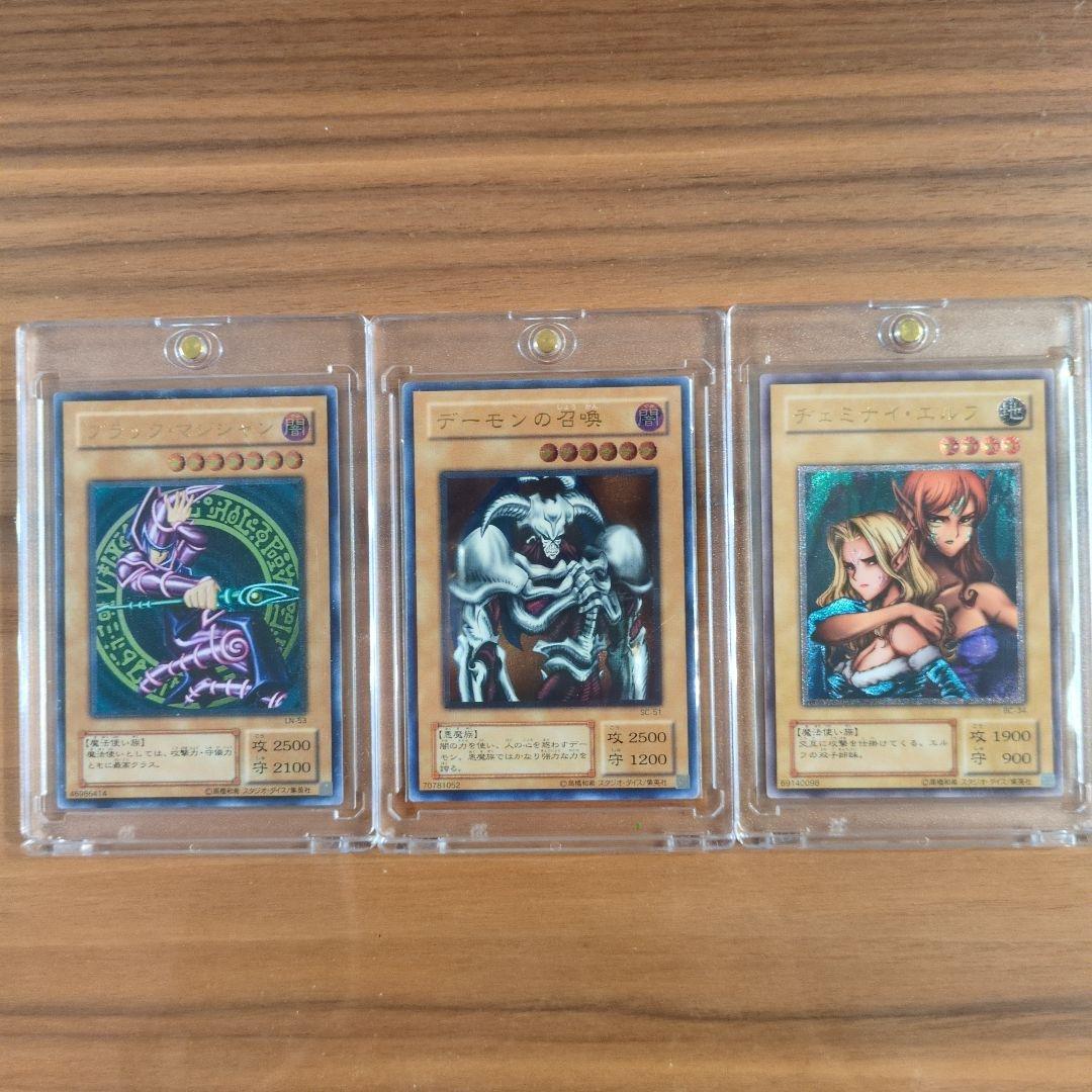 遊戯王レリーフセット ブラック・マジシャン 他