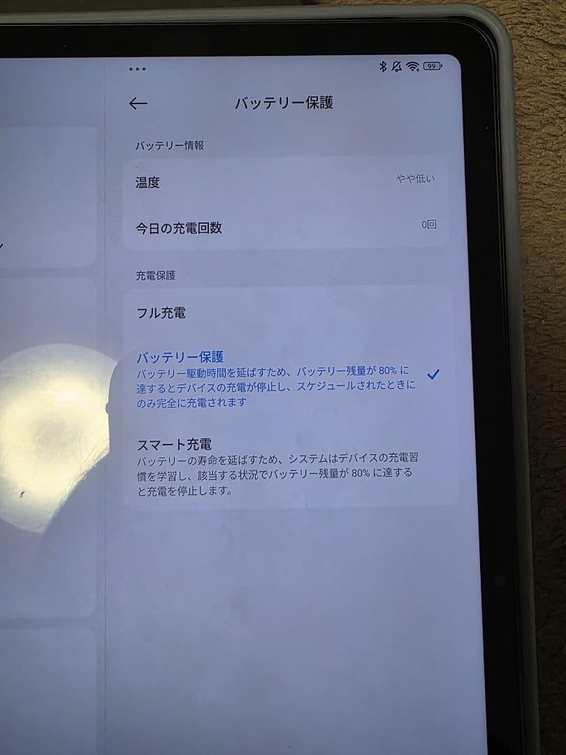 ばぶばぶ　POCO Pad M1 8GB+256GB グローバル版