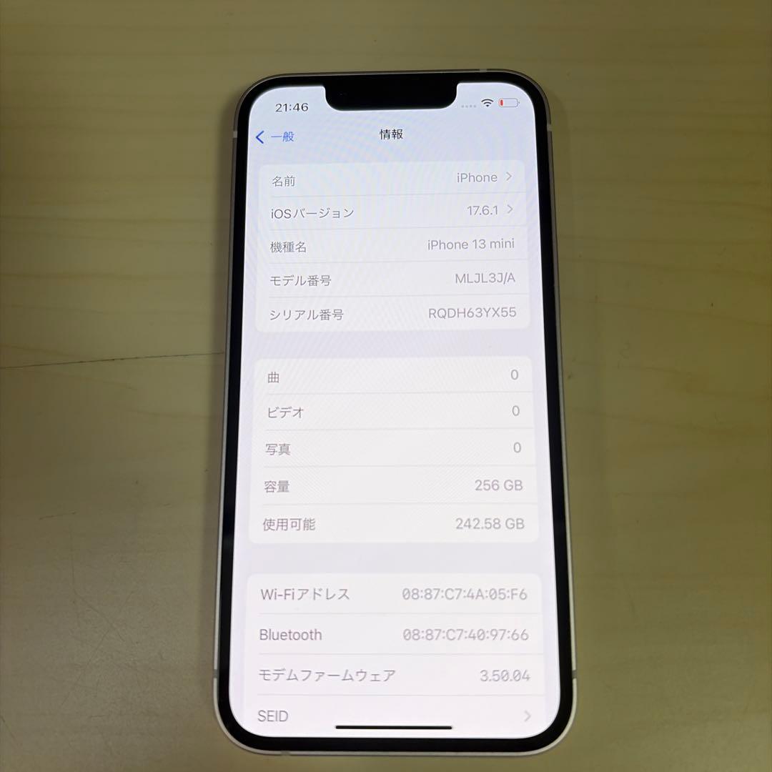 Apple iPhone 13 mini ピンク 256GB SIMフリー