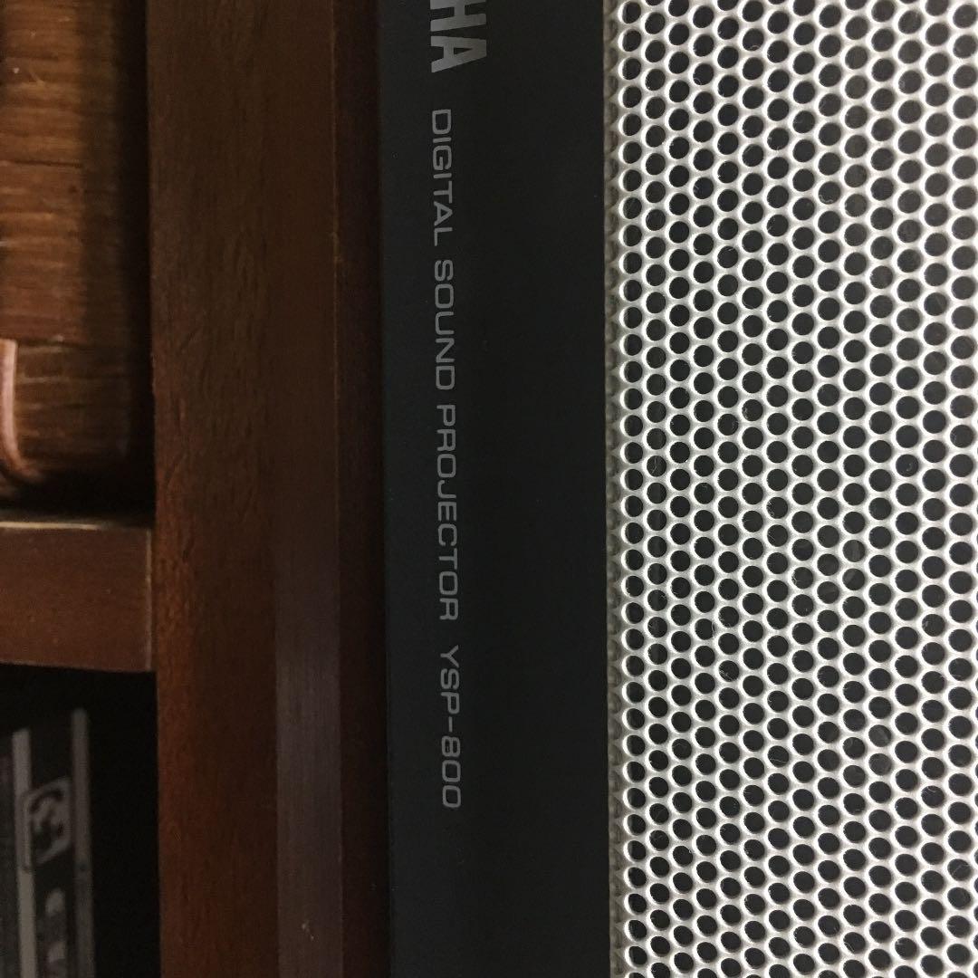 ヤマハ YSP-800 リモコン ホームシアター