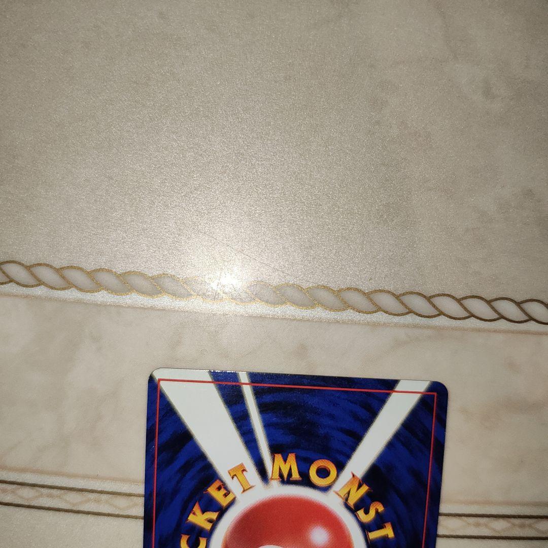 渦巻き　わるいリザードン ★ 第4弾拡張パック ロケット団　旧裏　ポケモンカード