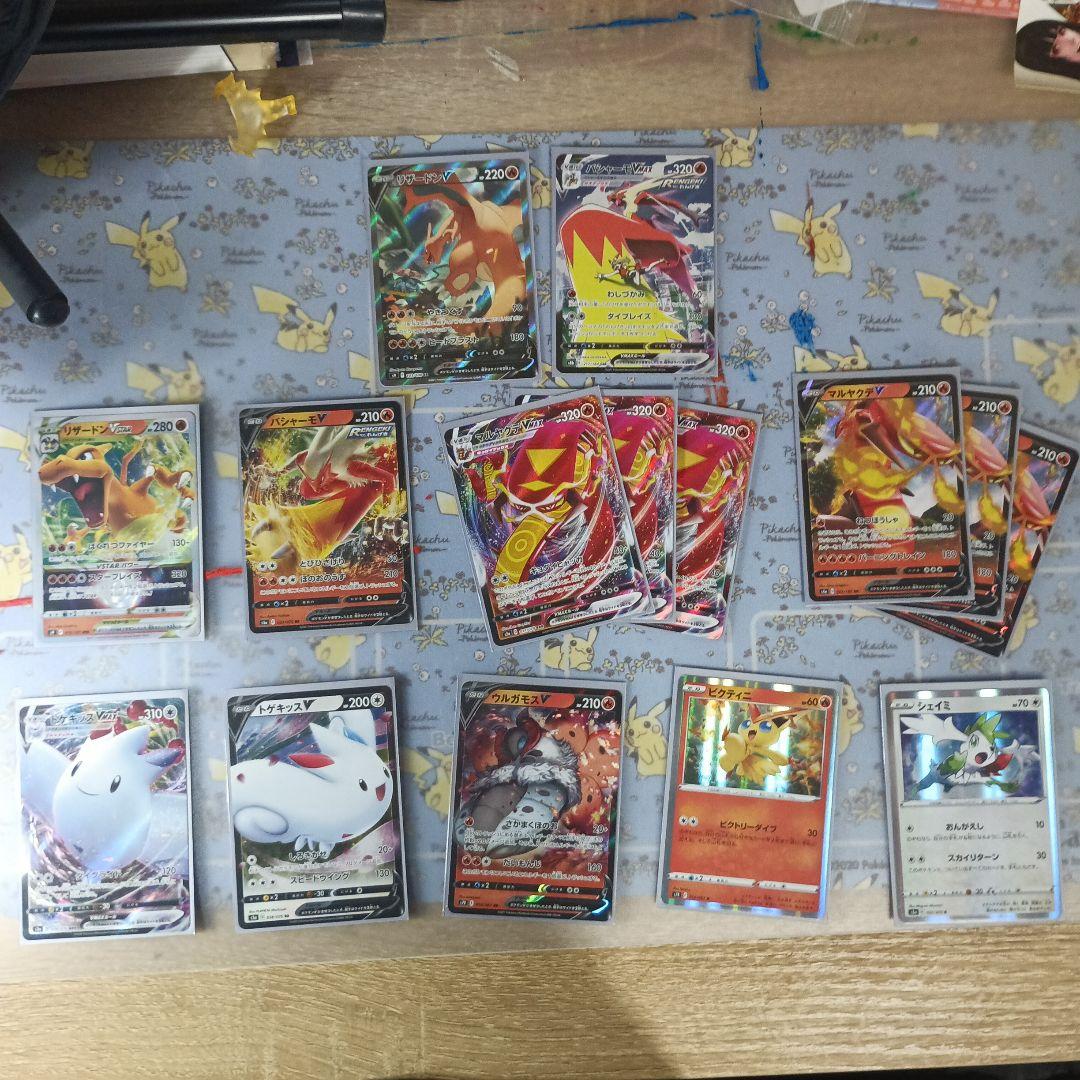 ポケモンカード リザードン V バシャーモ VMAX セット 炎デッキ