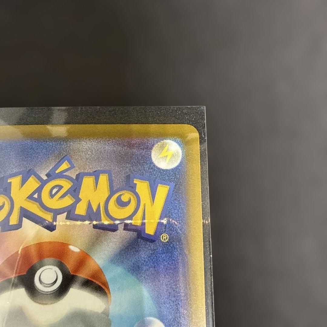 マリィのモルペコ　マリィのオーロンゲex