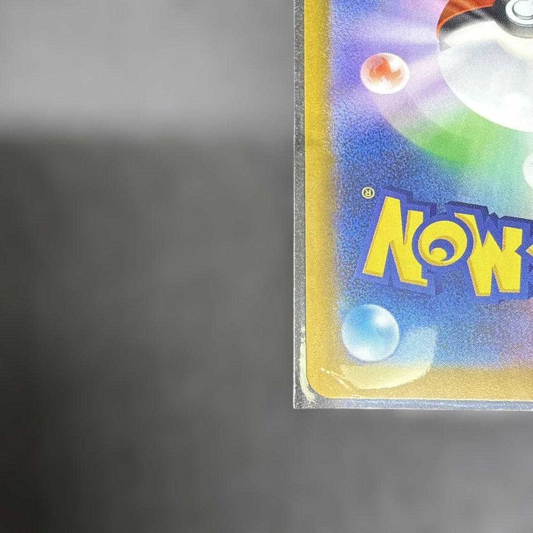 マリィのモルペコ　マリィのオーロンゲex