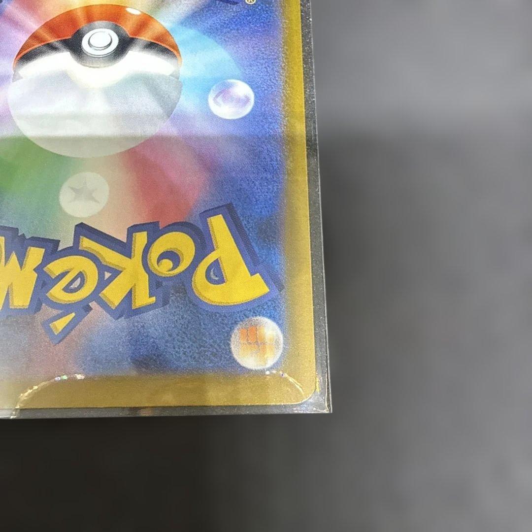 マリィのモルペコ　マリィのオーロンゲex