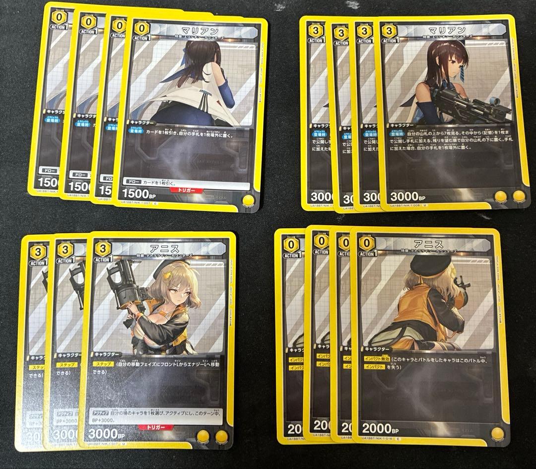 ユニオンアリーナ　モダニアカウンターズデッキ　パーツ付き