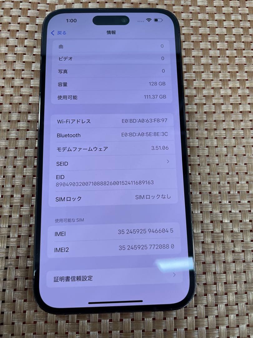 iPhone 14 Pro Max 128 GB ディープパープルSIMフリー
