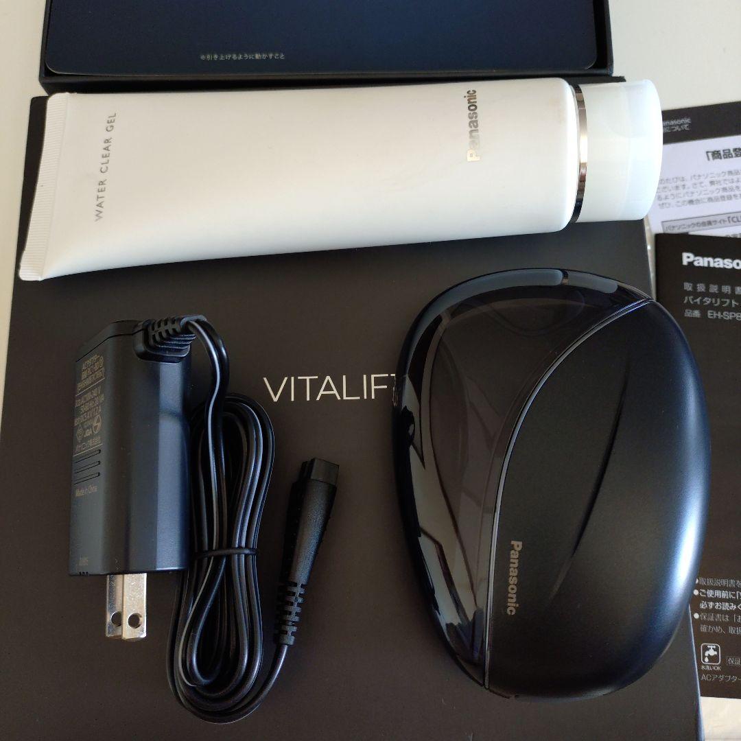 Panasonic 美顔器 バイタリフト かっさ EH-SP85-K EMS