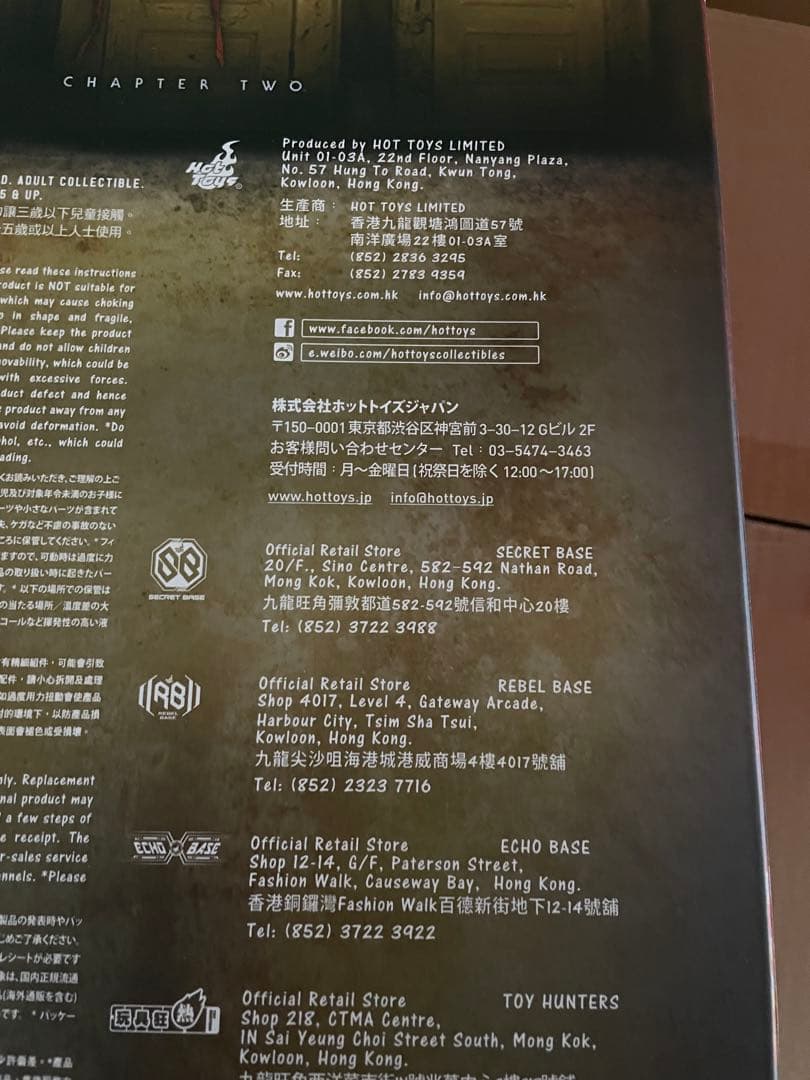 ❗️未展示　最安値　輸送箱付❗️ホットトイズ　ペニーワイズ