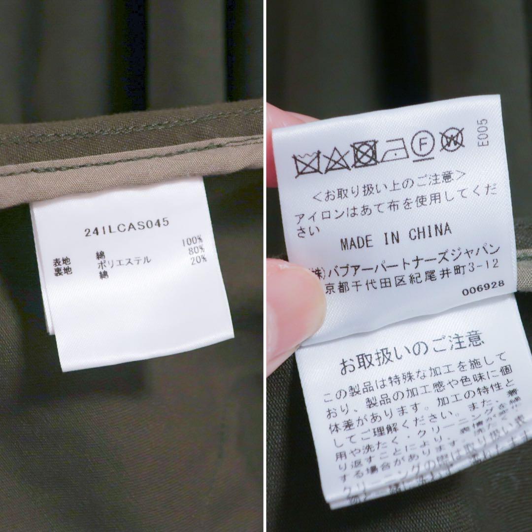 美品◎BARBOUR 別注OVER SIZE BEAUFORT