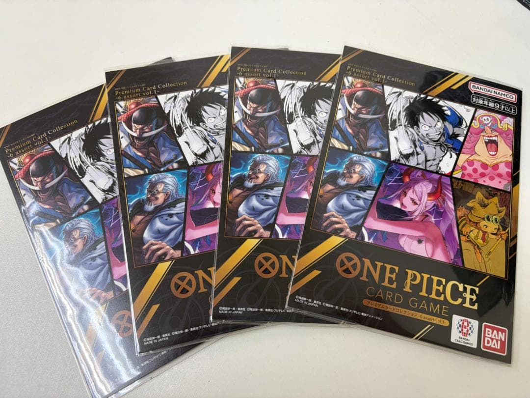 ワンピースカードゲーム プレミアムカードコレクション6 未開封 4冊