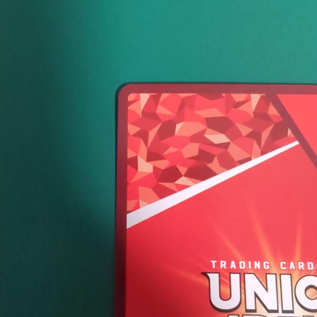 ユニオンアリーナ　志々雄 真実　パラレル　SR★★　るろうに剣心