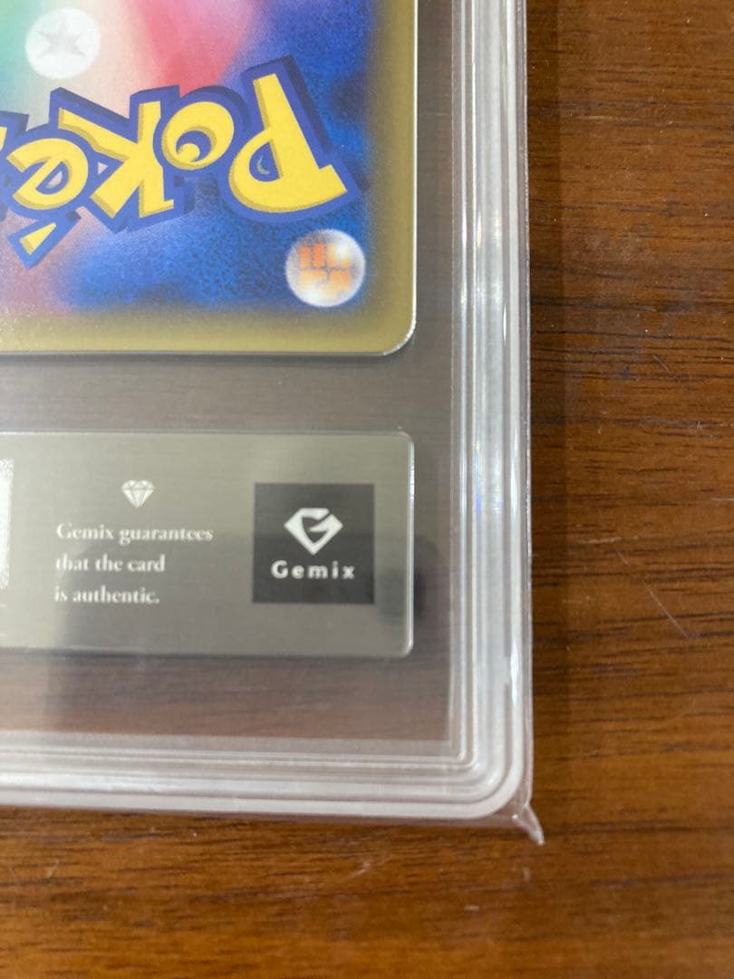 デデンネ 010/027 gemix10G cp2 伝説キラコレクション