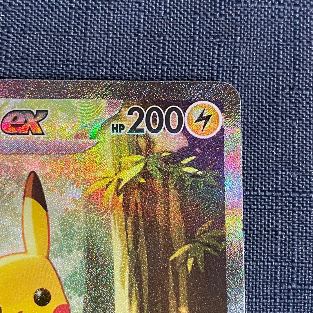 ピカチュウex SAR スタートデッキ100 No.25 バトルコレクション