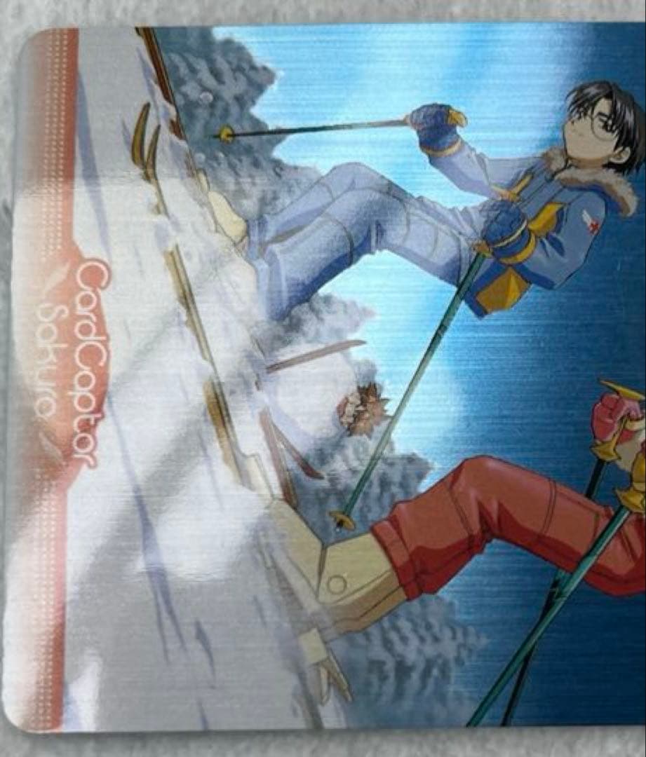 アマダ　カードキャプターさくら　PPカード No.190