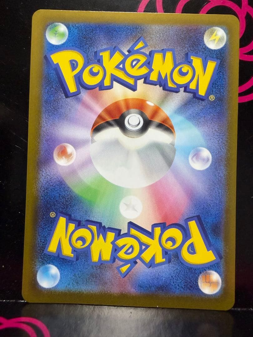 リーリエの決心 SARポケモンカード